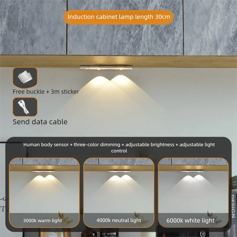 Wireless Ultra Thin Motion Sensor LED Cabinet Light USB Rechargeable Dimmable Lamp 3 Colors for Kitchen Wardrobe Bedroom Stairs
